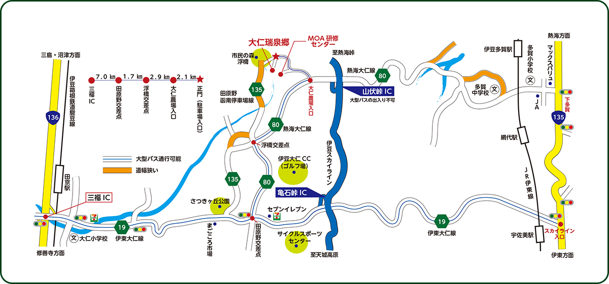 アクセス全図（地図）