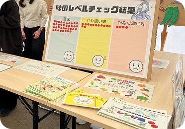イメージ画像
