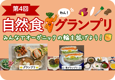 イメージ画像