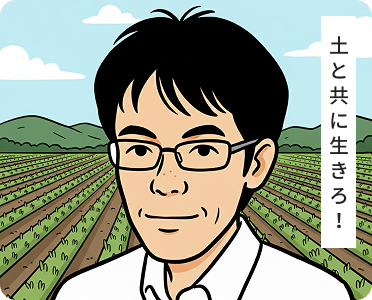 イメージ画像