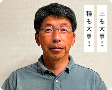 イメージ画像