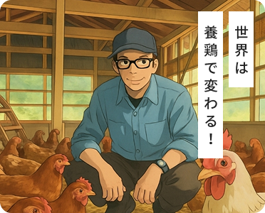 イメージ画像